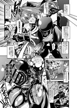 依頼者様考案の冒険者キャラクター2作品 ゴブリン姦のその後冒険者に復帰失敗編とソフトリョナバトルエロ漫画になります