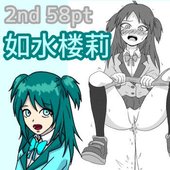 ○○ Shinai to Derarenai Heya tte Ii desu yo ne cover