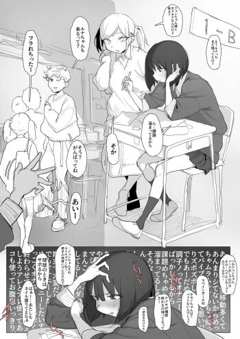 股間がイライラしたから紐パン食い込ませて自分のクラスで「宿題」するルナちゃん cover