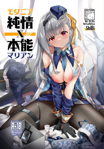 Modernia  Junjou X Honnou cover