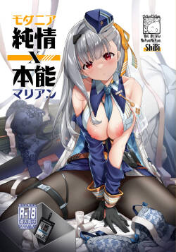 [MoNyaMoNya (ShiBi)] Modernia (Marian) Junjou X Honnou (Goddess of Victory: Nikke) [Digital]