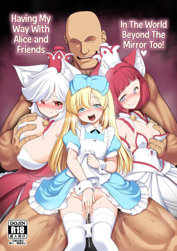 Monogatari Dori ni Shika Ugokenai Ehon no Naka no Alice-tachi wa Kagami no Kuni demo Ecchi na Koto Yaritai Houdai | Having My Way With Alice And Friends In The World Beyond The Mirror Too! cover