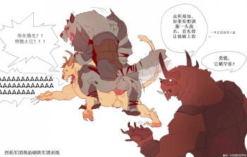 Casting iron in flame阿北个人汉化 cover