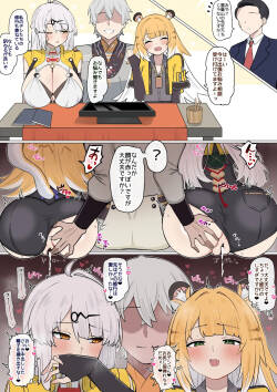 雲嶽山、プロキシち◯ぽに陥落❤︎