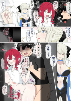 裏では仲良しツンデレちゃん❤︎