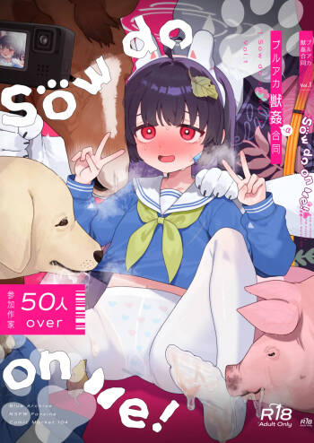 BluArch Juukan Goudoushi Sow do on me! vol.1 | Blue Archive Beastiality Anthology Sow do on me! vol.1 cover