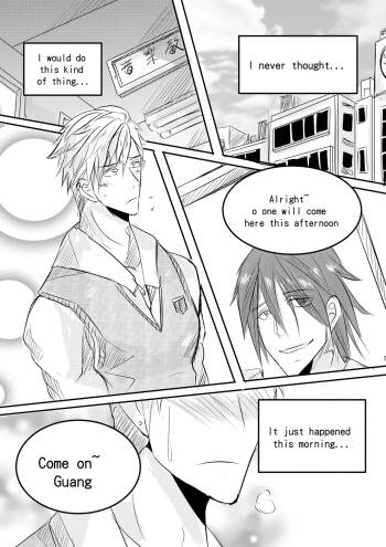 Classmate EN cover