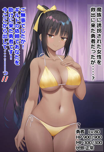 boobs 2 cover
