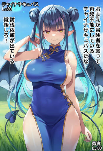 boobs 3 cover