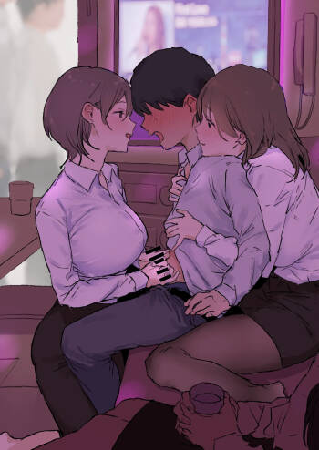 ハーレム忘年会 cover