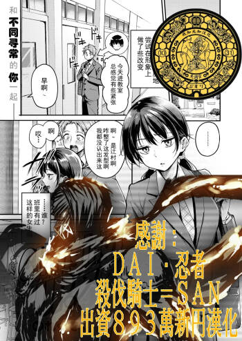 Changing UP！ 2026-01 cover