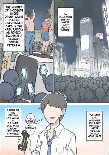 Shibuya de Shikai ni Hairu Onnanoko Jikan Teishi de Mechakucha ni Shimashita cover