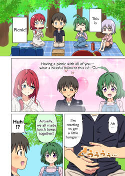 Mitari no Sono Vol.19 Omake