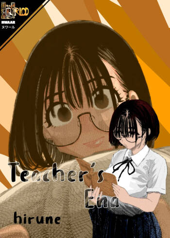 Teacher's Ena cover
