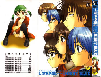 NIGHT BLUE cover