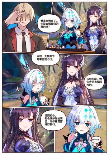 Hysilen&Cerydra1-2 cover