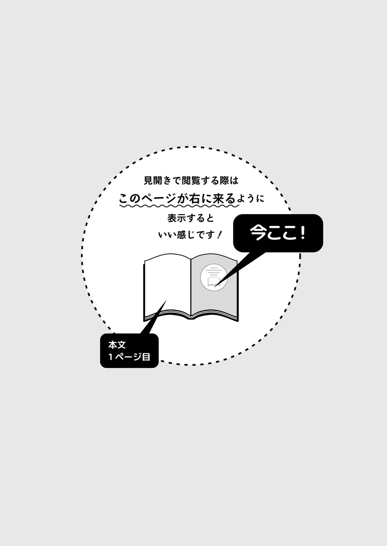 和扶她惡魔小姐的午休時間~用APP召喚惡魔後被美美享用了~ page 4 full