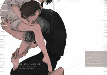 Until that day cover