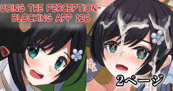 Ninshiki Sogai Appli o Tsukatte yaritai hodai! 20-32 cover