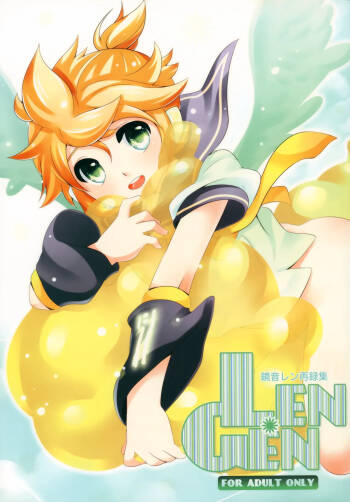 LEN*GEN cover