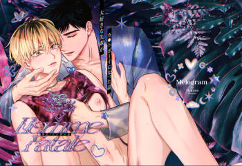 Homme Fatale - The story of my beloved senior becoming a cuntboy cover