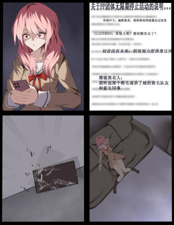 collection cover