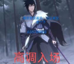 来个好心人，帮忙起一下罗马名或者英文名