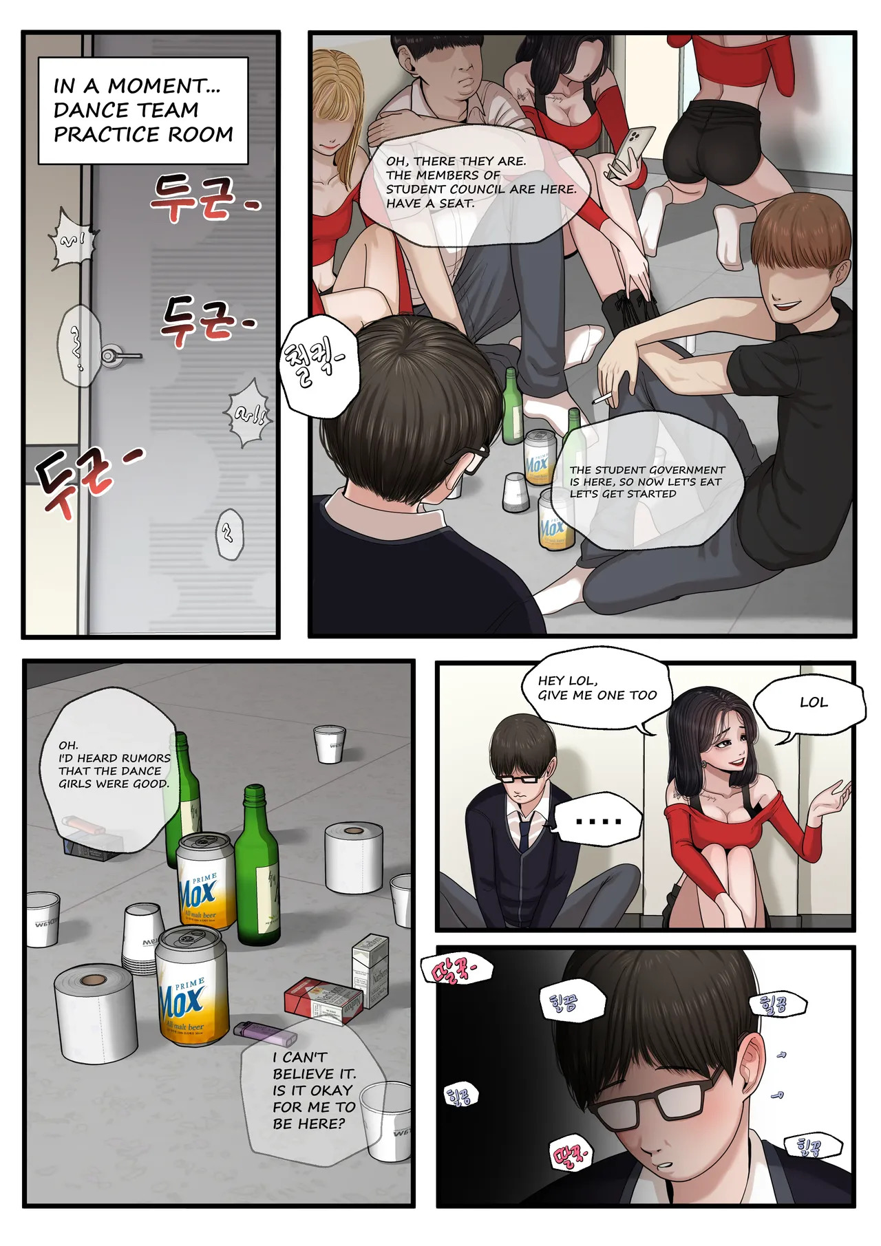 At the school series page 7 full