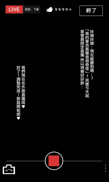 ajisio_aym_chan_no_Men_Gen_Roshutsu_Haishin_Nakiri_Ayame。 cover
