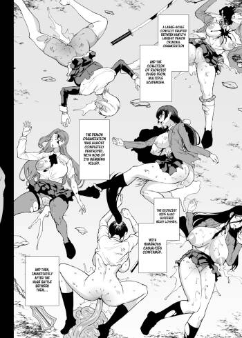 Exorcism Club S5: Jiangshi cover