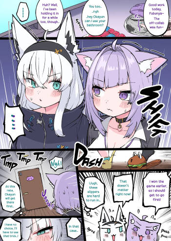 NyanCorn Toilet War cover
