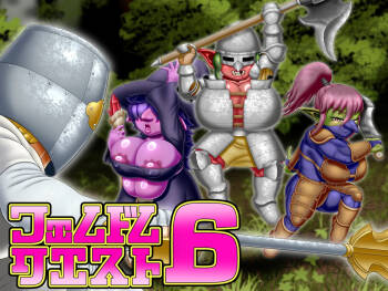 Femdom Quest 6 cover