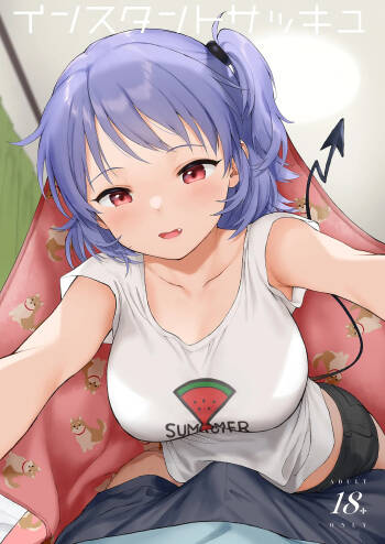 Instant Succubus cover