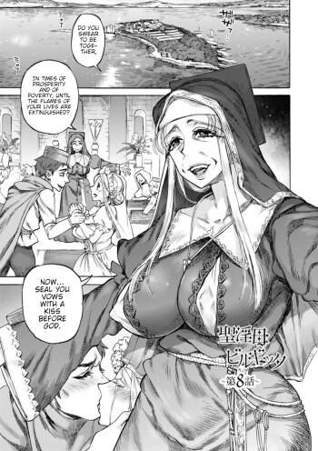 Seiinbo Birgitta - Holy lewd mother Birgitta Ch 9 & Bonus Pages. cover