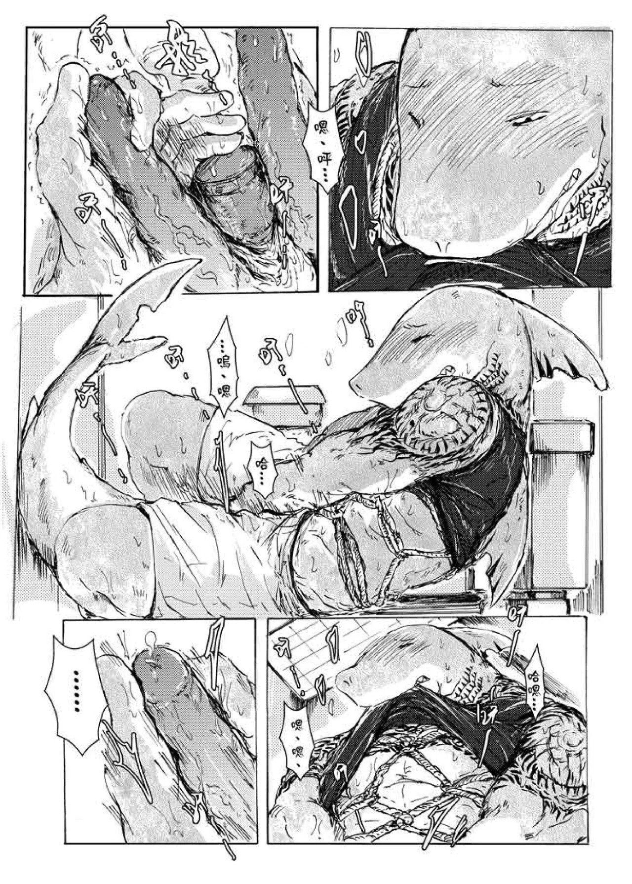 BDSM.FURRY.RABBITXSHARK page 9 full