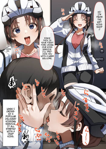 Shucchou-gata Berochuu Service o Tanonde Mita Hanashi | Ordering Deep Kiss Delivery Service cover