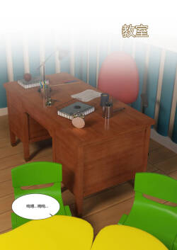 我的妈妈被损友穿上了番外 夏茵茵外传02