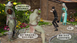 甜蜜的復仇 Sweet Revenge