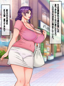 [地下室_（GADEN）]Hairanki_no_Kyonyuu_Hitozuma_o_Otto_no_Mae_de_Netoru_Succumom_1