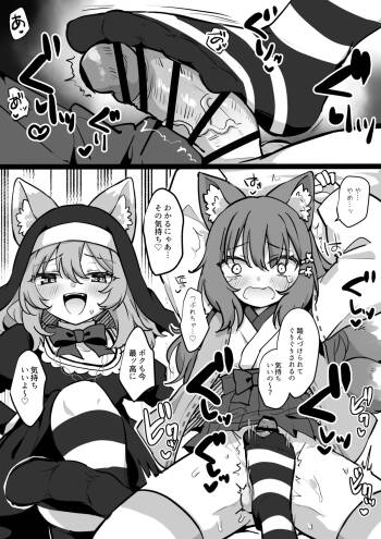 Nigerarenai Ashikoki cover