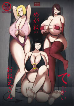 Dekkai Megane no Onee-san