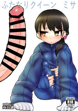 Futanari Queen Misa - Every Shot