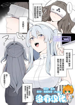 Odoru London VRNara Nandemo Ari Jyan