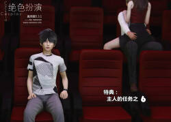 [nanomo] 绝色扮演 真绮篇 5.3.1 特典 主人的任务之6 [中文]