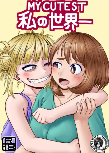 Watashi no Sekaiichi cover