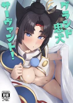 [ pinta[[“gurando chūken sāvu~anto![ fate grand order )