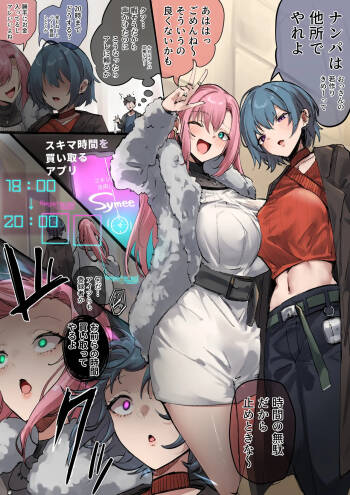 【#258】Limited portrait opening on December 21 cover