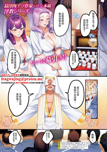 Houmon Kanyuu cover