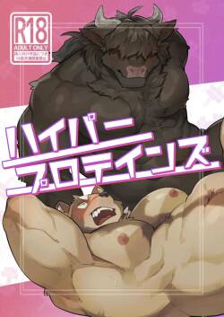 [Taishokukan Noirowze (Tos-tos-F-ski)] ハイパープロテインズ [Chinese] [Digital]金卡个人汉化