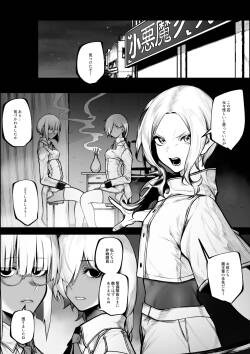 Warui o mise de okane o haratte shasei sa sete morau hanashi